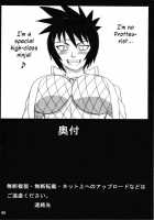 Sekai Ichi Uke Tai Anko No Jugyou [Anko] [Naruto] Thumbnail Page 41
