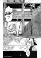 Midgard X / MIDGARD X [Chiba Shuusaku] [Ah My Goddess] Thumbnail Page 35