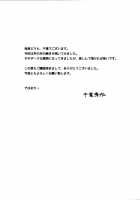 Midgard X / MIDGARD X [Chiba Shuusaku] [Ah My Goddess] Thumbnail Page 36