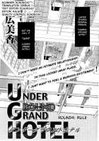 Under Grand Hotel 01 [Original] Thumbnail Page 75