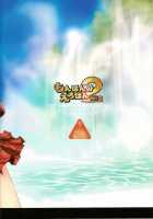 Monhan No Erohon 2 Dos / もんはんのえろほん2dos [Kizuki Aruchu] [Monster Hunter] Thumbnail Page 32