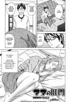 Mama To Oshiri To Koumon To Ch.3-4 / ママとお尻と肛門と 第3-4話 [Tange Suzuki] [Original] Thumbnail Page 17