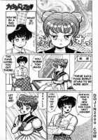 Naisho Ni Shite Ne | Make It Secret / ナイショにしてね♥ [Watanabe Wataru] [Original] Thumbnail Page 156