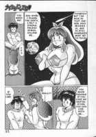 Naisho Ni Shite Ne | Make It Secret / ナイショにしてね♥ [Watanabe Wataru] [Original] Thumbnail Page 40