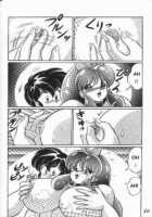 Naisho Ni Shite Ne | Make It Secret / ナイショにしてね♥ [Watanabe Wataru] [Original] Thumbnail Page 57