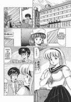 Naisho Ni Shite Ne | Make It Secret / ナイショにしてね♥ [Watanabe Wataru] [Original] Thumbnail Page 69