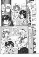 Naisho Ni Shite Ne | Make It Secret / ナイショにしてね♥ [Watanabe Wataru] [Original] Thumbnail Page 83