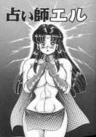 Naisho Ni Shite Ne | Make It Secret / ナイショにしてね♥ [Watanabe Wataru] [Original] Thumbnail Page 84