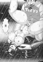 Naisho Ni Shite Ne | Make It Secret / ナイショにしてね♥ [Watanabe Wataru] [Original] Thumbnail Page 96