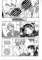 He Is My Brutal Master 4 / これが鬼畜な御主人様4 [Itoyoko] [He Is My Master] Thumbnail Page 35