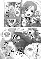 Kapuchuu To Vampire / かぷっちゅーっとバンパイア [Oobanburumai] [Rosario + Vampire] Thumbnail Page 22
