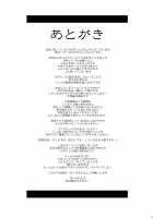 Kapuchuu To Vampire / かぷっちゅーっとバンパイア [Oobanburumai] [Rosario + Vampire] Thumbnail Page 29