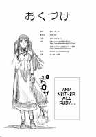 Kapuchuu To Vampire / かぷっちゅーっとバンパイア [Oobanburumai] [Rosario + Vampire] Thumbnail Page 30