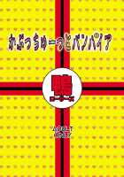 Kapuchuu To Vampire / かぷっちゅーっとバンパイア [Oobanburumai] [Rosario + Vampire] Thumbnail Page 32