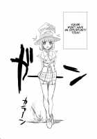 Kapuchuu To Vampire / かぷっちゅーっとバンパイア [Oobanburumai] [Rosario + Vampire] Thumbnail Page 04