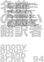 Angel Filled Zenpen [St.Germain-Sal] [King Of Fighters] Thumbnail Page 27