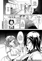 Mirai Hinyooki-Ka / 未来泌尿器科 [Yunioshi] [Original] Thumbnail Page 26