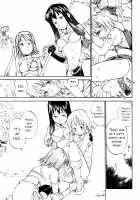 Maidens Who Frolic During The Twilight Of The Gods / 神々の黄昏に戯れる娘達 [Hinemosu Notari] [Ragnarok Online] Thumbnail Page 16