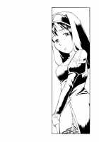 Maidens Who Frolic During The Twilight Of The Gods / 神々の黄昏に戯れる娘達 [Hinemosu Notari] [Ragnarok Online] Thumbnail Page 27