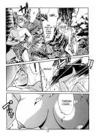 Very Delightful Beast Girls H / 恐悦至極獣人H [Manabe Jouji] [Original] Thumbnail Page 12