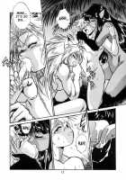 Very Delightful Beast Girls H / 恐悦至極獣人H [Manabe Jouji] [Original] Thumbnail Page 15