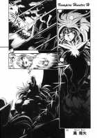 Very Delightful Beast Girls H / 恐悦至極獣人H [Manabe Jouji] [Original] Thumbnail Page 43