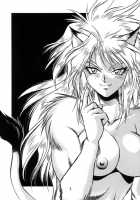 Very Delightful Beast Girls H / 恐悦至極獣人H [Manabe Jouji] [Original] Thumbnail Page 05