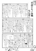 Very Delightful Beast Girls H / 恐悦至極獣人H [Manabe Jouji] [Original] Thumbnail Page 68