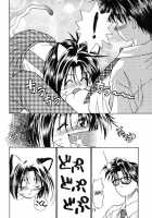 Very Delightful Beast Girls H / 恐悦至極獣人H [Manabe Jouji] [Original] Thumbnail Page 74