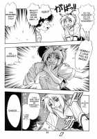 Very Delightful Beast Girls H / 恐悦至極獣人H [Manabe Jouji] [Original] Thumbnail Page 84