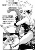 Very Delightful Beast Girls H / 恐悦至極獣人H [Manabe Jouji] [Original] Thumbnail Page 92
