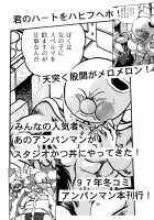 Very Delightful Beast Girls H / 恐悦至極獣人H [Manabe Jouji] [Original] Thumbnail Page 95