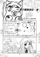Very Delightful Beast Girls H / 恐悦至極獣人H [Manabe Jouji] [Original] Thumbnail Page 96