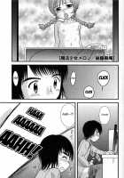 Magical Girl Melon [Gotoh Juan] [Original] Thumbnail Page 01