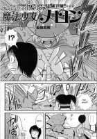 Magical Girl Melon [Gotoh Juan] [Original] Thumbnail Page 02