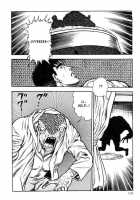 Legend Of The Superbeast / 超獣伝説 [Maeda Toshio] [Original] Thumbnail Page 104