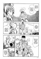 Legend Of The Superbeast / 超獣伝説 [Maeda Toshio] [Original] Thumbnail Page 116