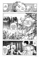 Legend Of The Superbeast / 超獣伝説 [Maeda Toshio] [Original] Thumbnail Page 118