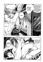 Legend Of The Superbeast / 超獣伝説 [Maeda Toshio] [Original] Thumbnail Page 120