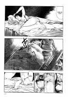 Legend Of The Superbeast / 超獣伝説 [Maeda Toshio] [Original] Thumbnail Page 121