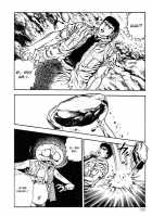 Legend Of The Superbeast / 超獣伝説 [Maeda Toshio] [Original] Thumbnail Page 126