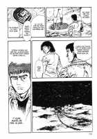 Legend Of The Superbeast / 超獣伝説 [Maeda Toshio] [Original] Thumbnail Page 138