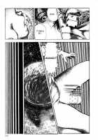 Legend Of The Superbeast / 超獣伝説 [Maeda Toshio] [Original] Thumbnail Page 149