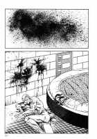 Legend Of The Superbeast / 超獣伝説 [Maeda Toshio] [Original] Thumbnail Page 165