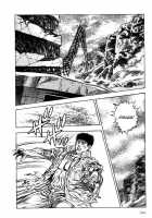 Legend Of The Superbeast / 超獣伝説 [Maeda Toshio] [Original] Thumbnail Page 168
