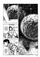 Legend Of The Superbeast / 超獣伝説 [Maeda Toshio] [Original] Thumbnail Page 184