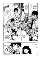 Legend Of The Superbeast / 超獣伝説 [Maeda Toshio] [Original] Thumbnail Page 186