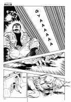 Legend Of The Superbeast / 超獣伝説 [Maeda Toshio] [Original] Thumbnail Page 187