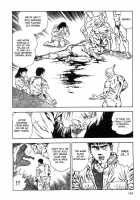 Legend Of The Superbeast / 超獣伝説 [Maeda Toshio] [Original] Thumbnail Page 188