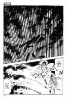 Legend Of The Superbeast / 超獣伝説 [Maeda Toshio] [Original] Thumbnail Page 196